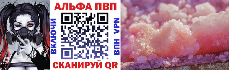 Альфа ПВП мука  Первоуральск 