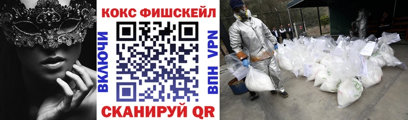 Cocaine 97%  Первоуральск 