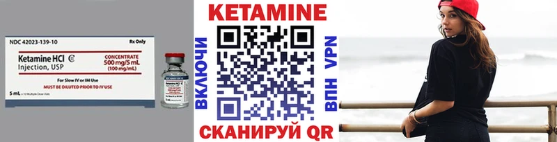 цены   Первоуральск  КЕТАМИН VHQ 