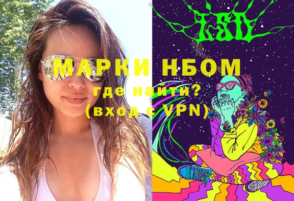 гашиш Беломорск