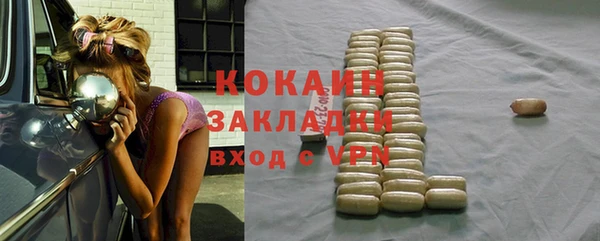 экстази Белоозёрский
