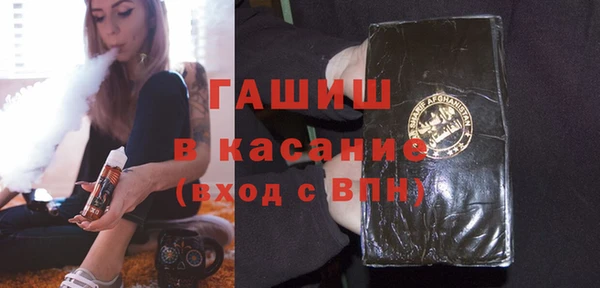 мефедрон Богородск