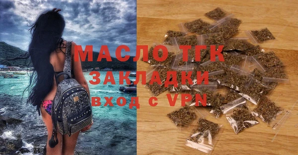 экстази Белоозёрский
