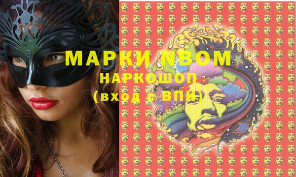 экстази Белоозёрский