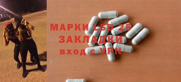 экстази Белоозёрский