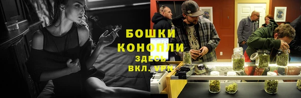 мефедрон Богородск