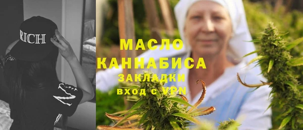 мефедрон Богородск