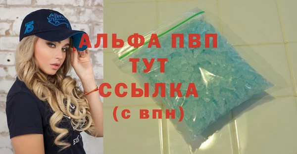мефедрон Богородск