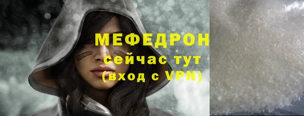 экстази Белоозёрский