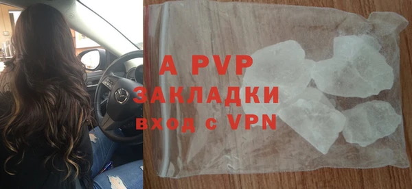 mix Белокуриха