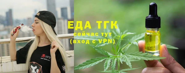 амфетамин Богданович