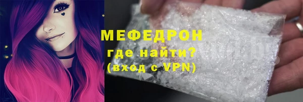 MESCALINE Богородицк