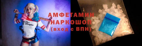 амфетамин Богданович
