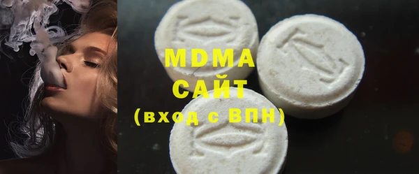 MESCALINE Богородицк