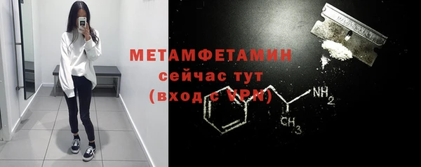 гашиш Беломорск