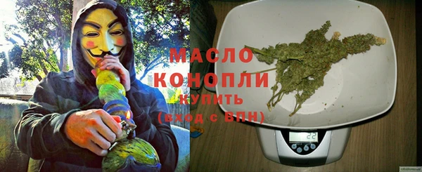 MESCALINE Богородицк
