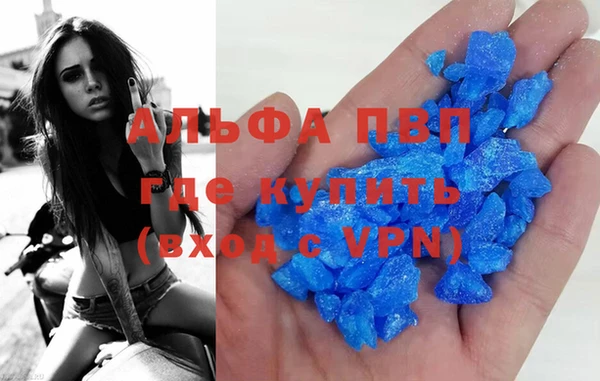 амфетамин Богданович
