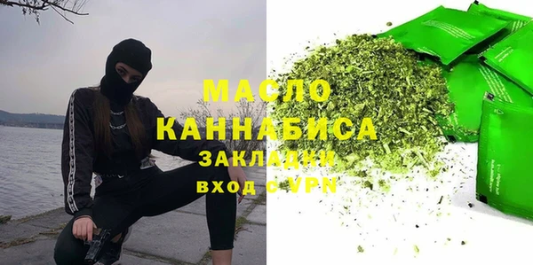 мефедрон Богородск