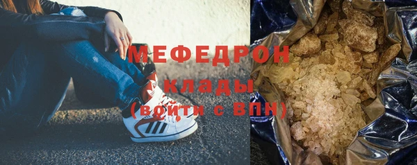 MESCALINE Богородицк