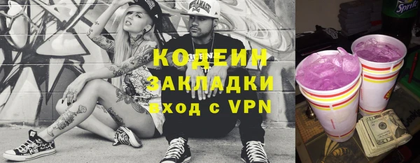 экстази Белоозёрский