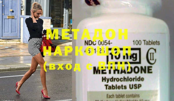 гашиш Беломорск
