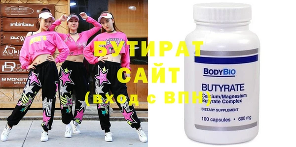 mix Белокуриха
