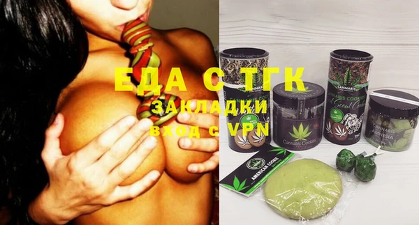 экстази Белоозёрский