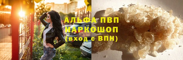 гашиш Беломорск
