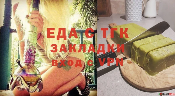 MESCALINE Богородицк