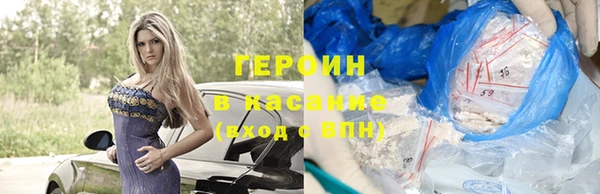 мефедрон Богородск