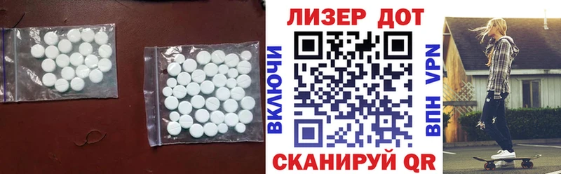 ЛСД экстази кислота  ссылка на мегу ССЫЛКА  Первоуральск 