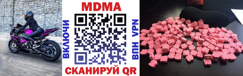 МДМА молли mega зеркало Первоуральск наркошоп