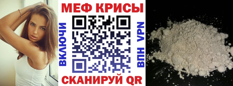 купить закладку  Первоуральск  Меф mephedrone 
