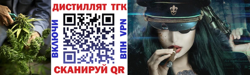 Дистиллят ТГК Wax  Первоуральск 