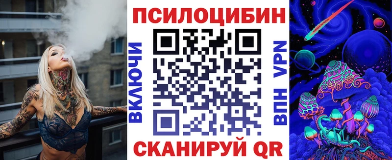 наркошоп  Первоуральск  Псилоцибиновые грибы Magic Shrooms 